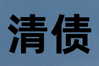 信用卡逾期1万无力偿还如何应对？