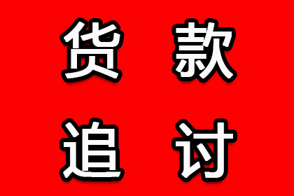 购房信贷期间信用卡违约可能遭遇哪些后果？